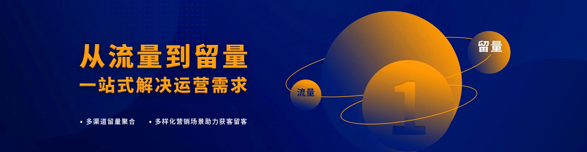 凤凰信息流平台